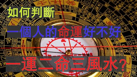 基督徒 風水|基督徒應該相信風水嗎？ — 守望台線上書庫